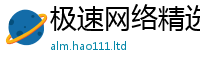2025新澳门2025免费原料若王中王493333WWW马头诗